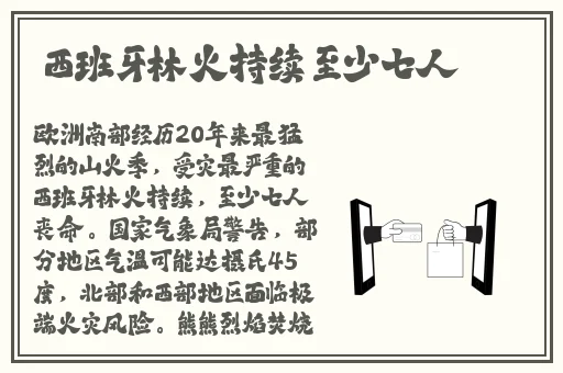 不扣纽的女孩