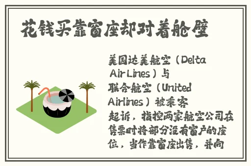 榴莲草莓西瓜茄子黄瓜